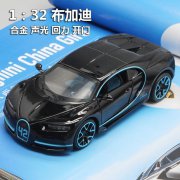 建元仿真布加迪赤龙合金车模型热销儿童声光回力创意汽车饰品批发